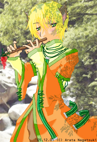 大地の子